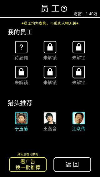 摆摊模拟器最新版本