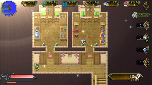 幻化见闻录官方正版