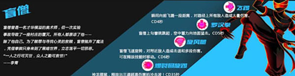 火柴人联盟竞技场内置修改器最新版