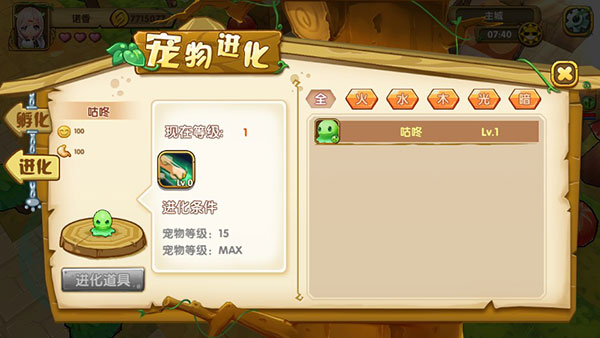 宠物迷宫官方版