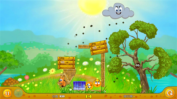 保护橙子手机版中文版