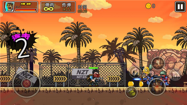 枪炮兄弟汉化版