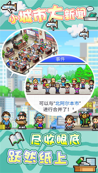 灵犀出版社物语最新版