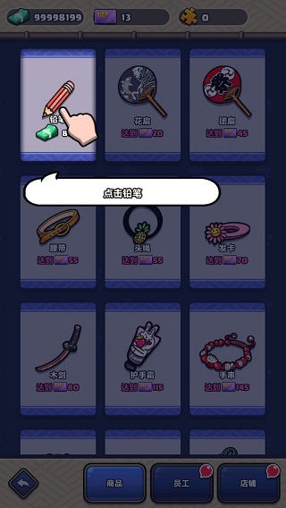 樱花夜市官方最新版