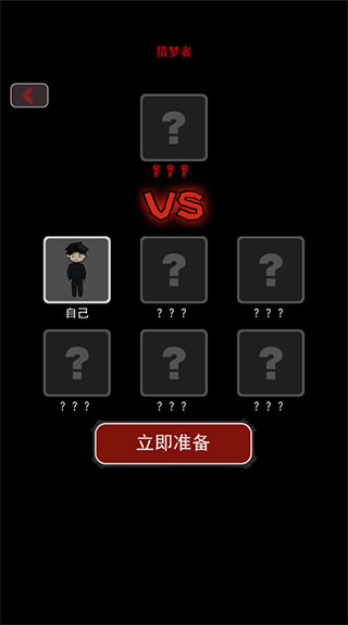 炮轰小怪兽游戏