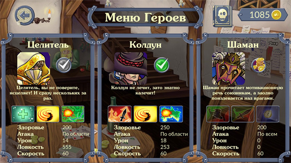 城堡渴望游戏最新版(CastleCraving)