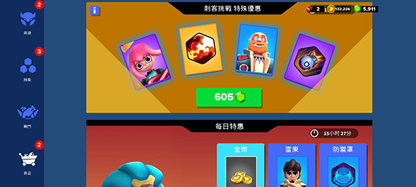 英雄突击大逃杀无限金币无限钻石版