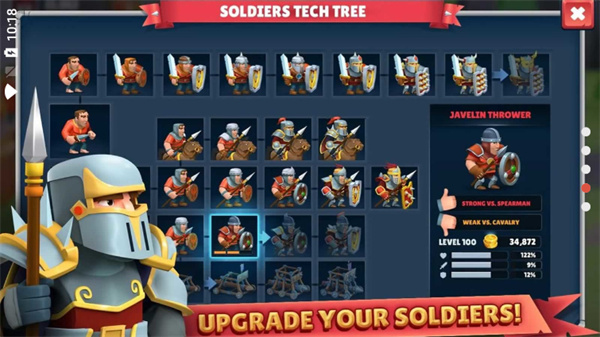 勇士骑兵官方版