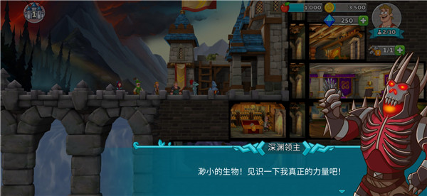 喧闹的城堡最新版本(Hustle Castle)