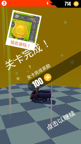 飘逸车车(Skiddy Car)