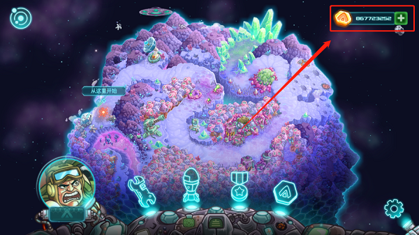 钢铁战队全英雄无限钻石无限金币最新版