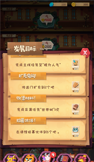 猫咪公会官方版