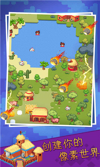 神游戏模拟器官方正版