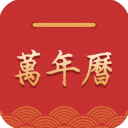 桔子万年历app v7.8.2