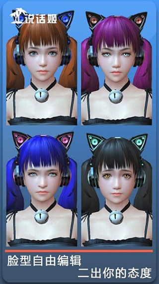 人形自走说话姬最新版本