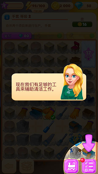 合并别墅最新版