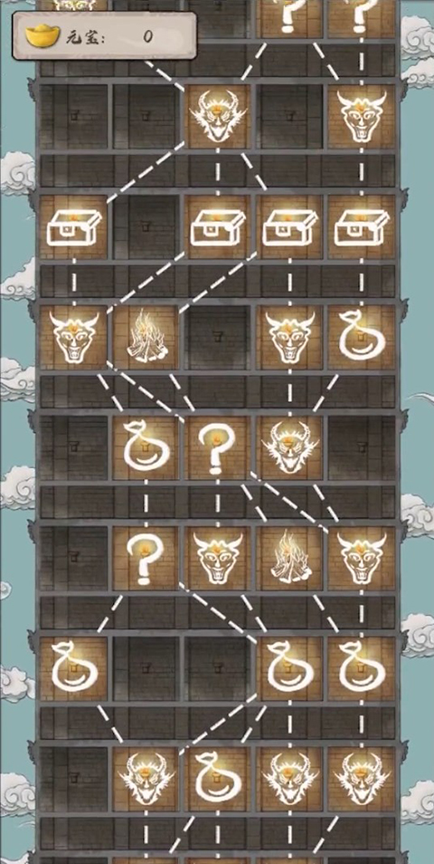 永劫妖塔手游app