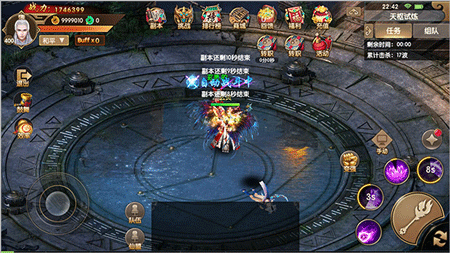 天缘传说九游版