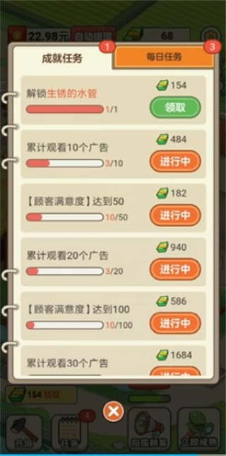 有机菜市场2023赚钱红包版