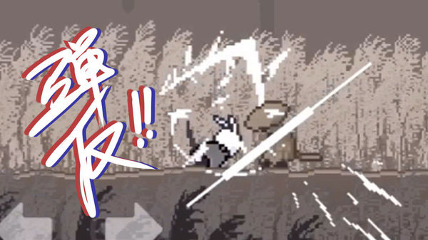 只兔不灭的勇者官方最新版