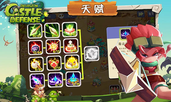 城堡突袭入侵官方版(Castle Defense: Invasion)