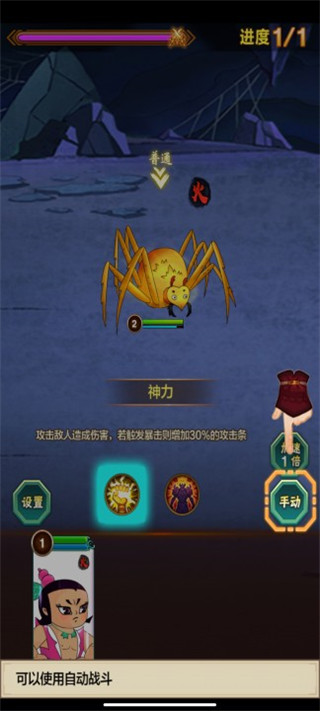 单机葫芦娃最新版