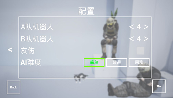 枪战特训2激战无限金币版
