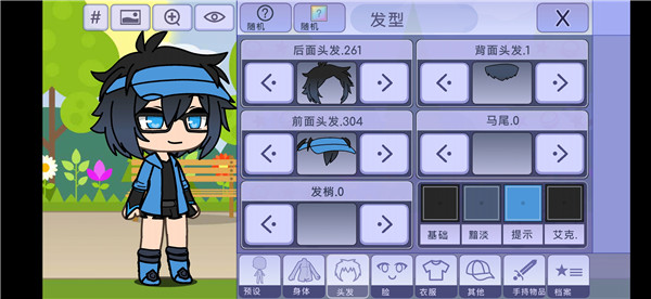 扭蛋人生最新版