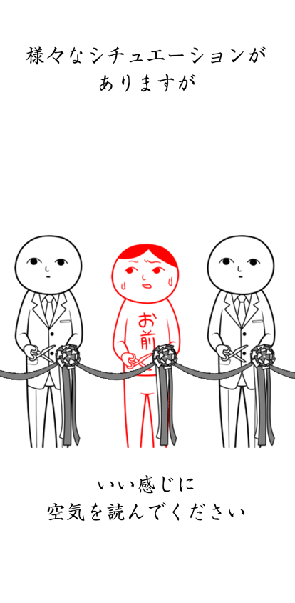 察言观色手机游戏