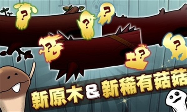 菇菇栽培研究室极致版中文版