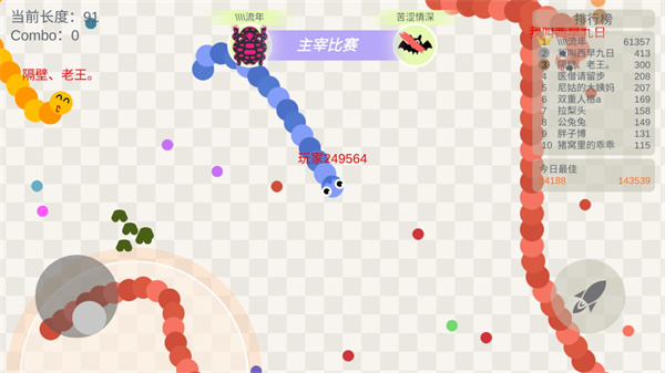 五毒大作战官方正版