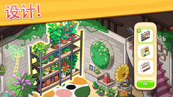 奥哈纳岛最新版(Ohana Island)