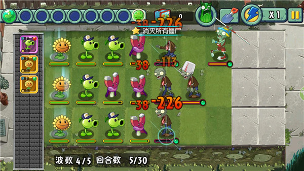 植物大战僵尸全明星国际版官方正版