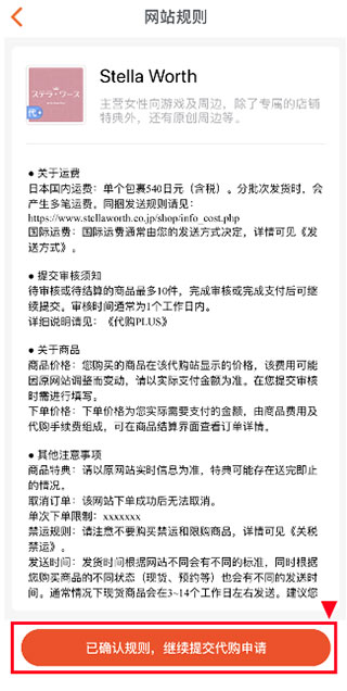 魔法集市GlobalAPP