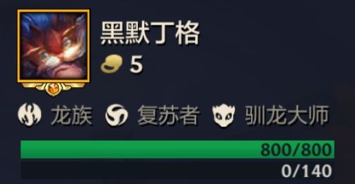 云顶之弈日服手游官方版