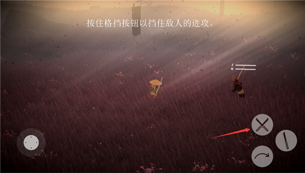 武士荣耀时代中文版