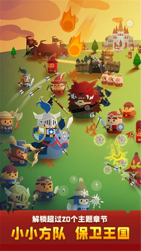 合合王国官方正版