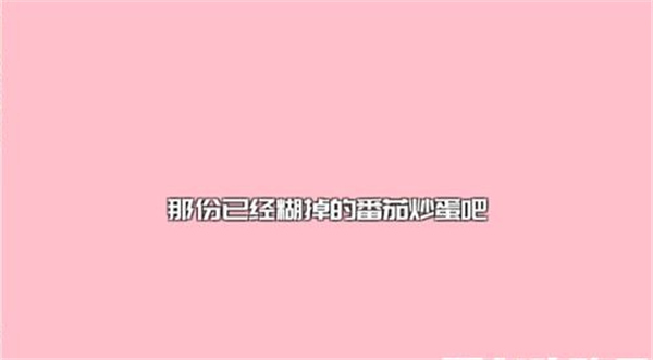 如果一生只有三十岁完整版