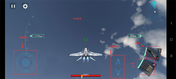 现代飞机战争2019游戏(Modern Sky War 2019)