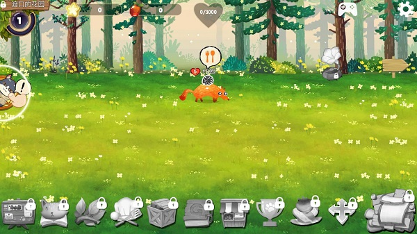 Q宠之森动物花园最新版