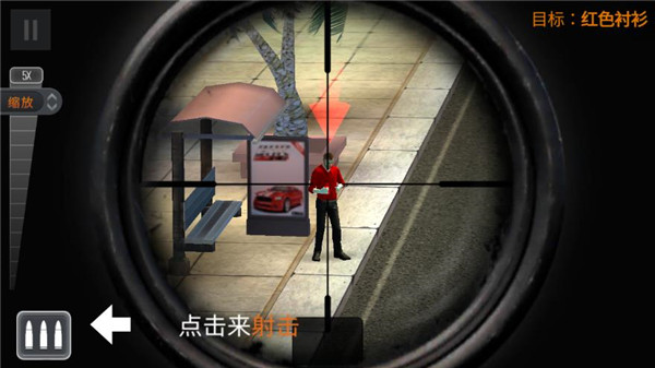 致命狙击最新版本