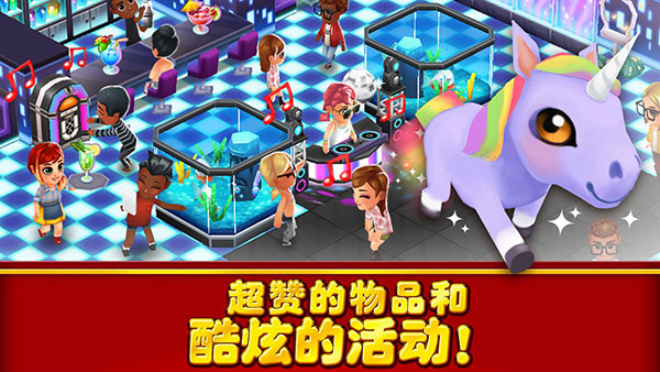 吃货大街正版手游