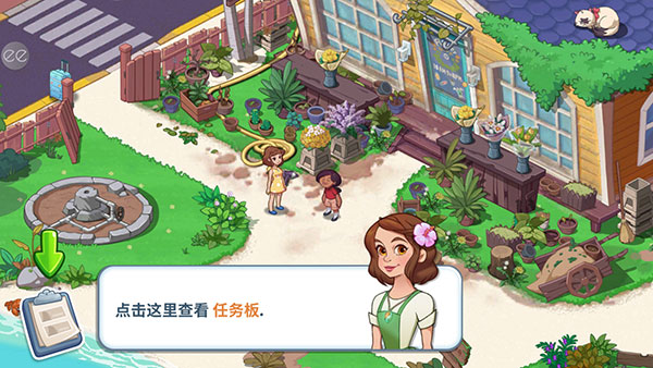 奥哈纳岛最新版(Ohana Island)