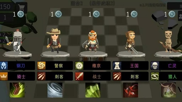 英雄自走棋2023最新版