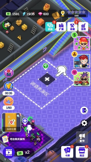 酒吧不夜城官方正版