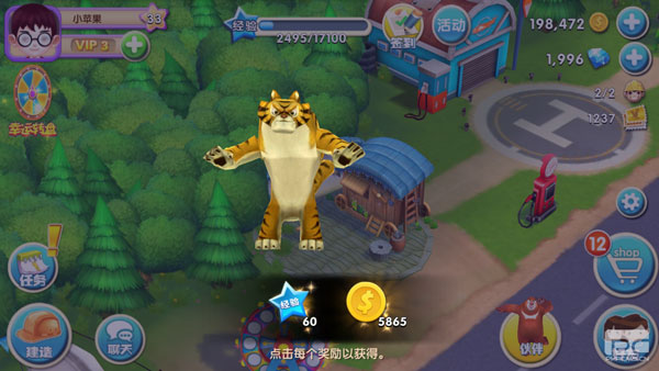 熊出没之熊大农场单机版