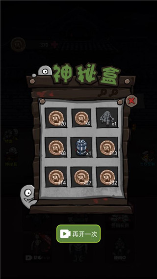 炮轰小怪兽游戏