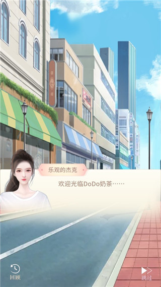 冲鸭大主播最新版