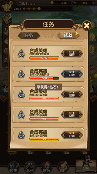 地下城的勇者传说游戏