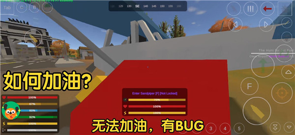 未转变者3.0手机汉化版(内置菜单)